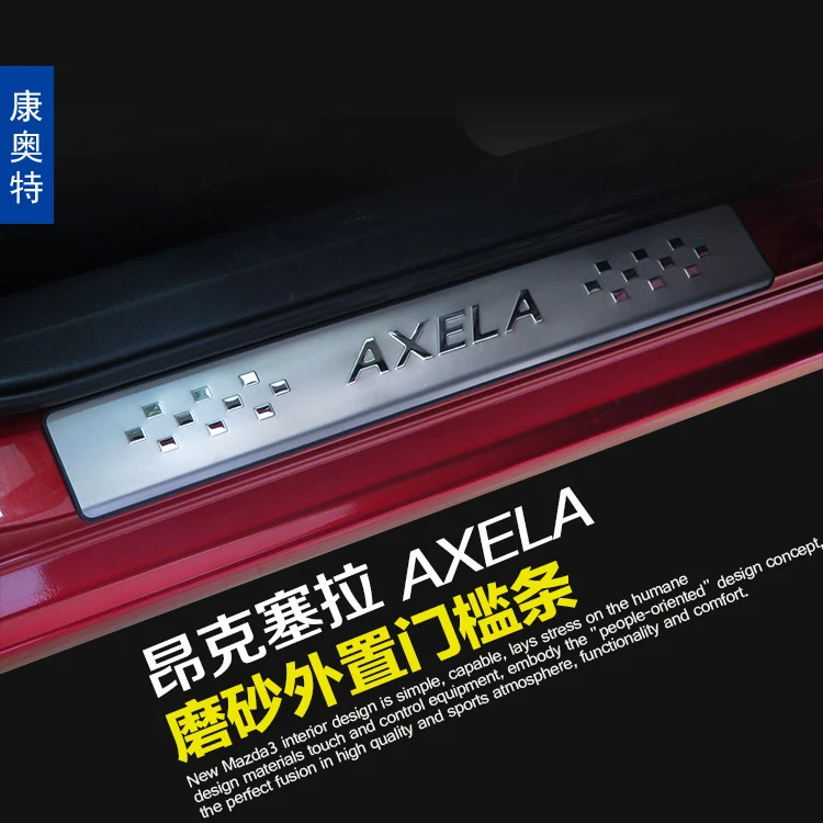 Для Mazda 3 Axela 2014-2019 Высококачественная пластина из нержавеющей стали, порог, Приветственная педаль, Аксессуары для укладки автомобилей H