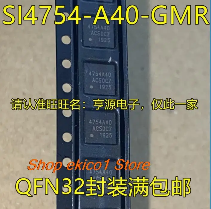 Оригинальный запас SI4754 SI4754-A40-GMR 4754A40 QFN32 