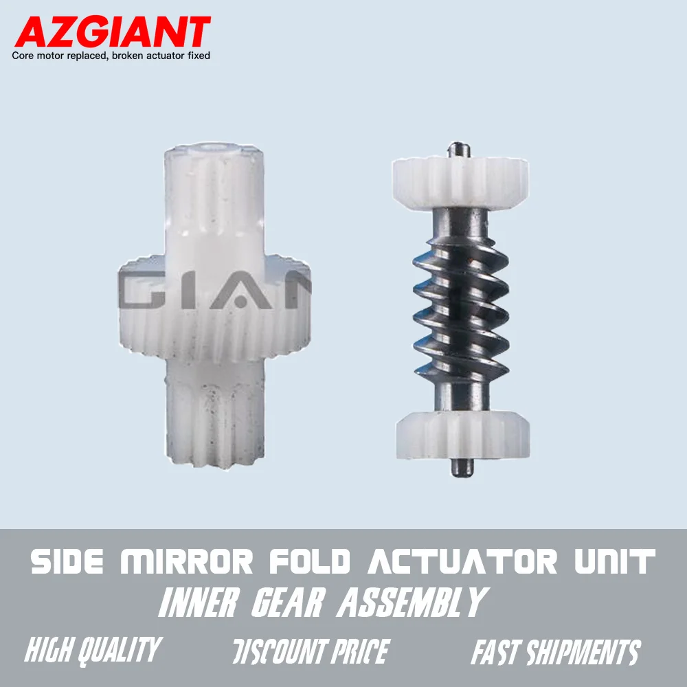 Автоматический Модуль складывания бокового зеркала заднего вида AZGIANT Precision Gear Set для Kia Rio Venga 2010-2015