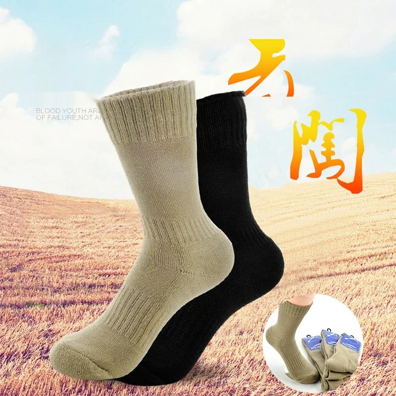 1 Пара спортивных военных носков Happy Socks Мужские треккинговые чулки для скалолазания Мужские компрессионные носки Хлопковые армейские длинные носки для мужчин
