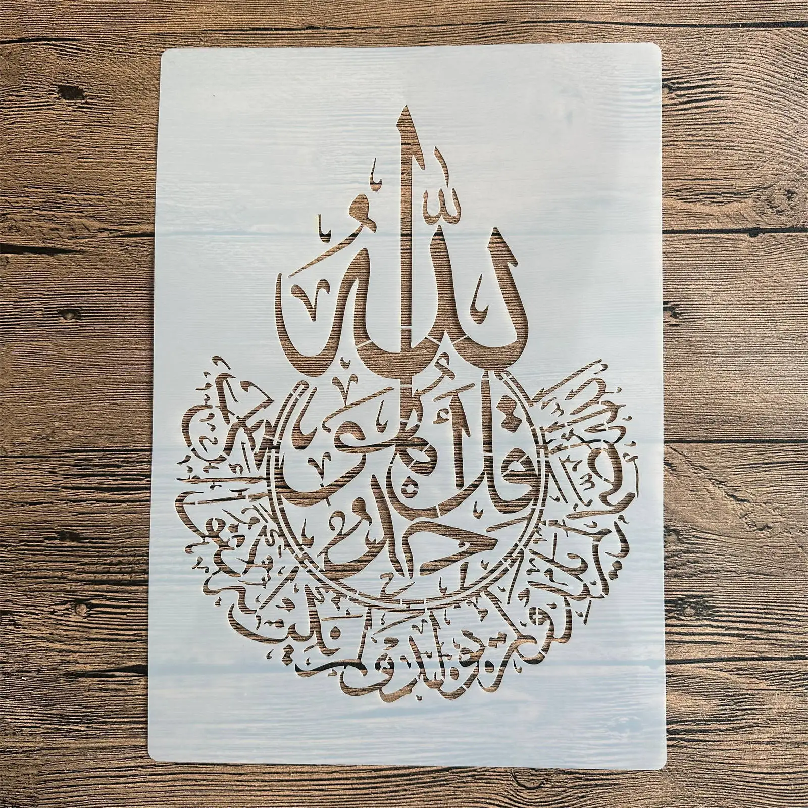 Сделай сам мандала Ислам Арабская форма для рисования трафареты штампованный фотоальбом тисненая бумажная открытка на стене из дерева и ткани A4 29*21 см