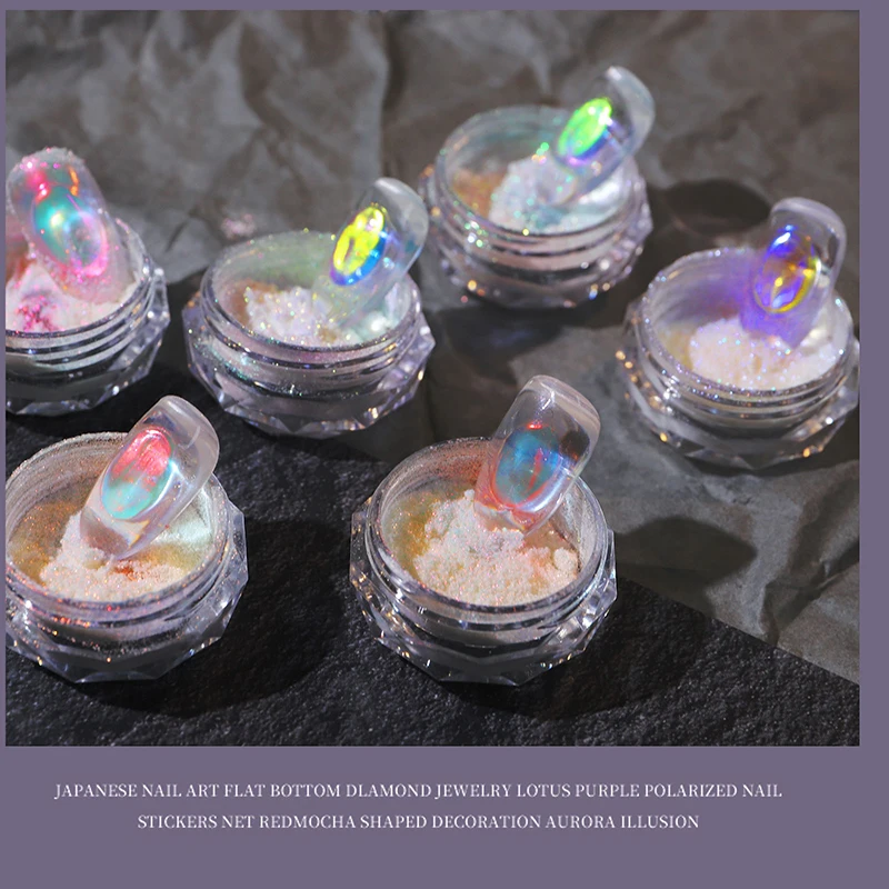 Многоцветный Aurora Shimmer Блестящий порошок Ice Muscle Fairy Пигментный порошок для ногтей, Голографический градиент, Волшебная Хромированная пыль для протирания