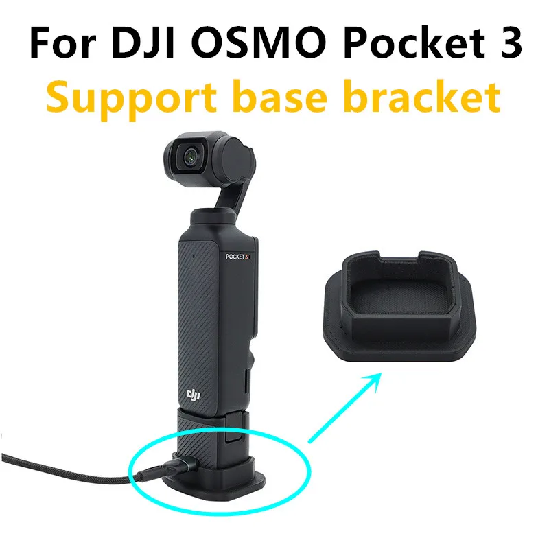 Портативная поворотно-наклонная подставка для DJI OSMO Pocket 3 с увеличенным опорным основанием Аксессуары для кронштейнов