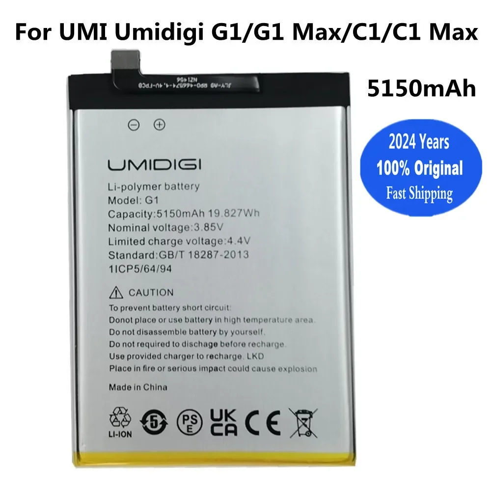 2024 Года Новый 100% Оригинальный Аккумулятор UMI Для Umidigi C1/ G1/C1 Max/G1 Max Bateria 5150mAh Сменный Аккумулятор В наличии