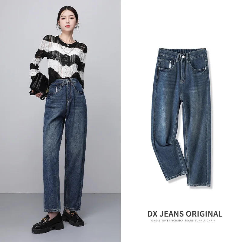 2023 Осень / зима, новые джинсы Harlan, женская мода, свободные, ретро, тонкие, с высокой талией, прямой крой, универсальные джинсовые брюки