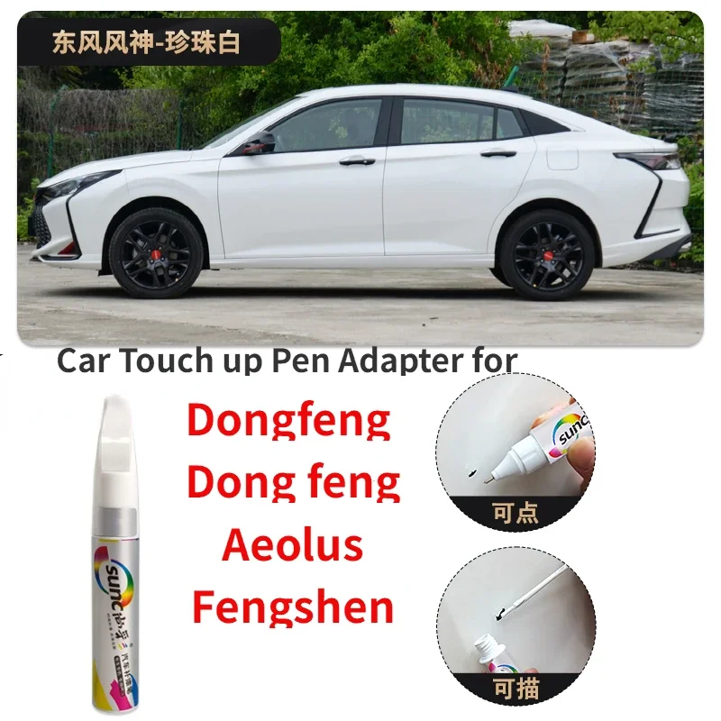 Автомобильный Адаптер для Подкраски Dongfeng Dong feng Aeolus Fengshen Paint Fixer Жемчужно-Белый AX7 A60 E70 H30 Черный Автомобильный Царапин
