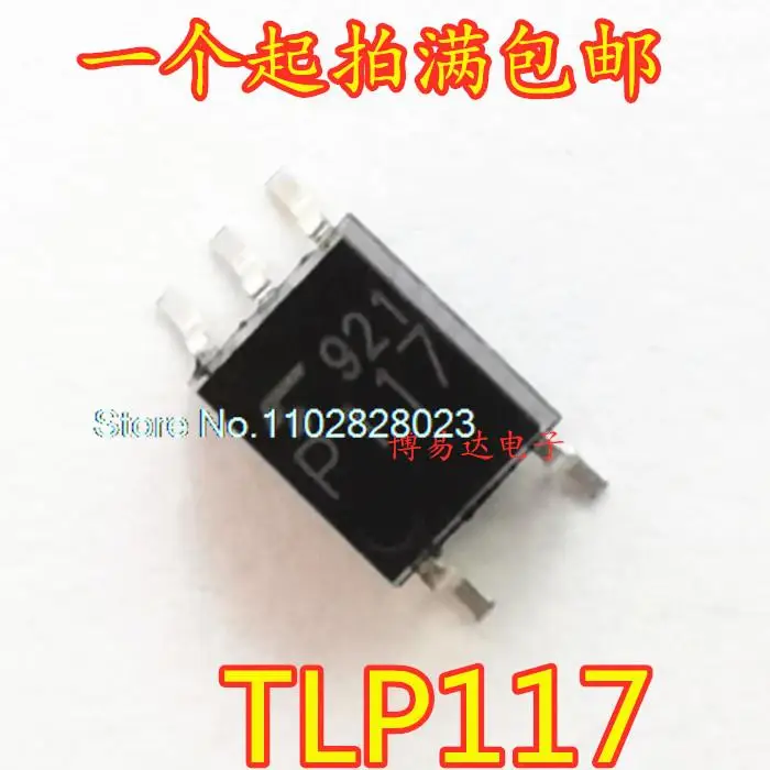 (20 шт./лот) TLP117 TLP117A P117A SOP5 оригинал, в наличии. Микросхема питания