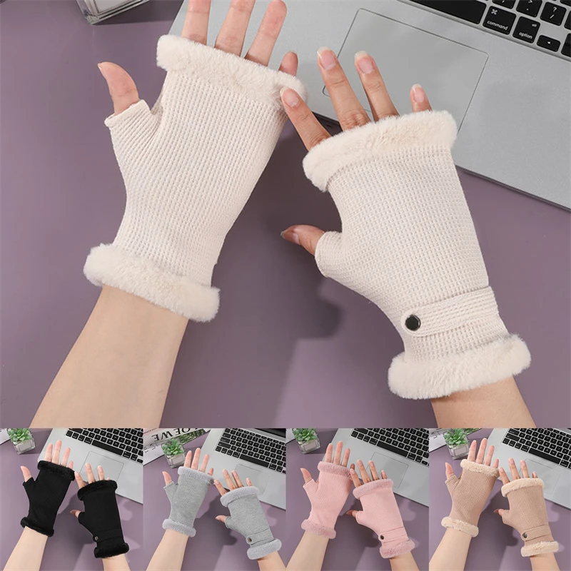 Модные зимние женские перчатки Из плюшевого искусственного меха, Вязаная шерсть, сохраняющая тепло, Короткие перчатки с сенсорным экраном для девочек без пальцев на полпальца