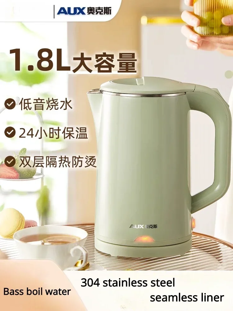 Электрический чайник Aux, бытовой чайник с постоянной температурой, Полностью автоматический чайник с изоляцией, Студенческое общежитие